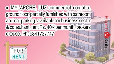 Commercial Complex For Rent @Mylapore - ₹ 40k / Ground Floor